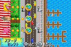 Finding Nemo - Aratanaru Bouken (Japan) Cover